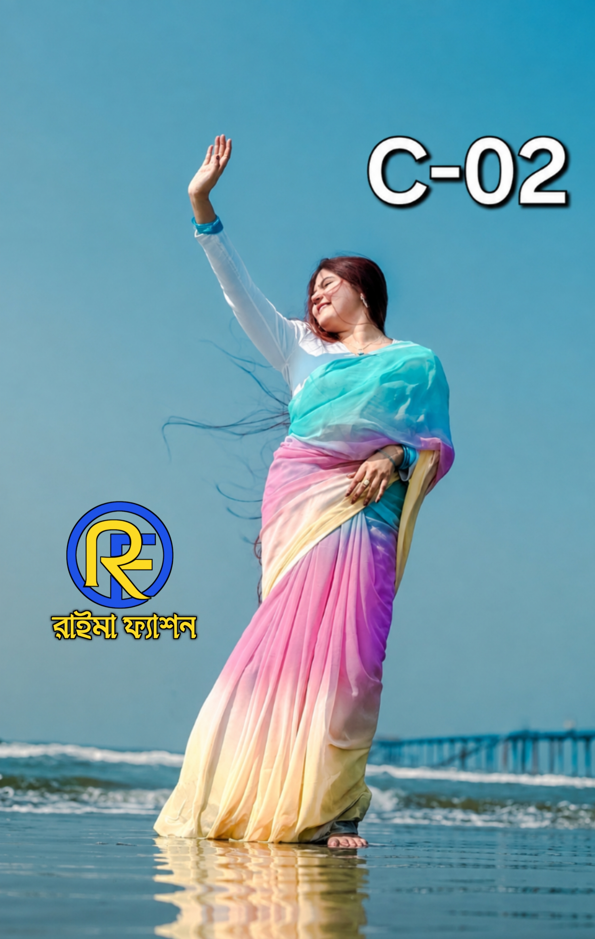 নিউ রংধনু শাড়ি কালেকশন C-2