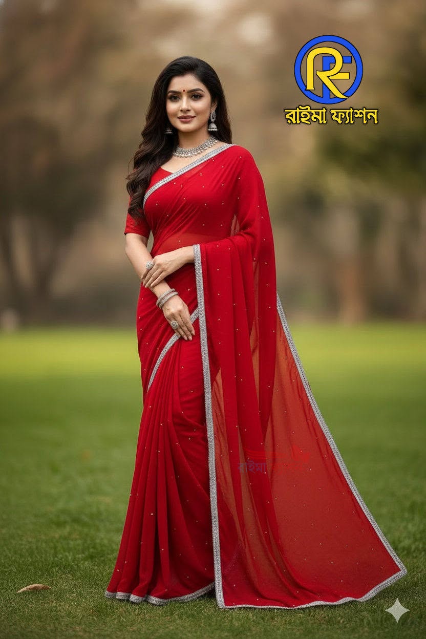 সফট জর্জেট শাড়ি গর্জিয়াস স্টোন বসানো ✅ চারপাশে আর্কষনীয় লেইজ লাগানো ✅১২ হাত শাড়ি ✅২ হাত ব্লাউজের কাপড় দেওয়া থাকবে