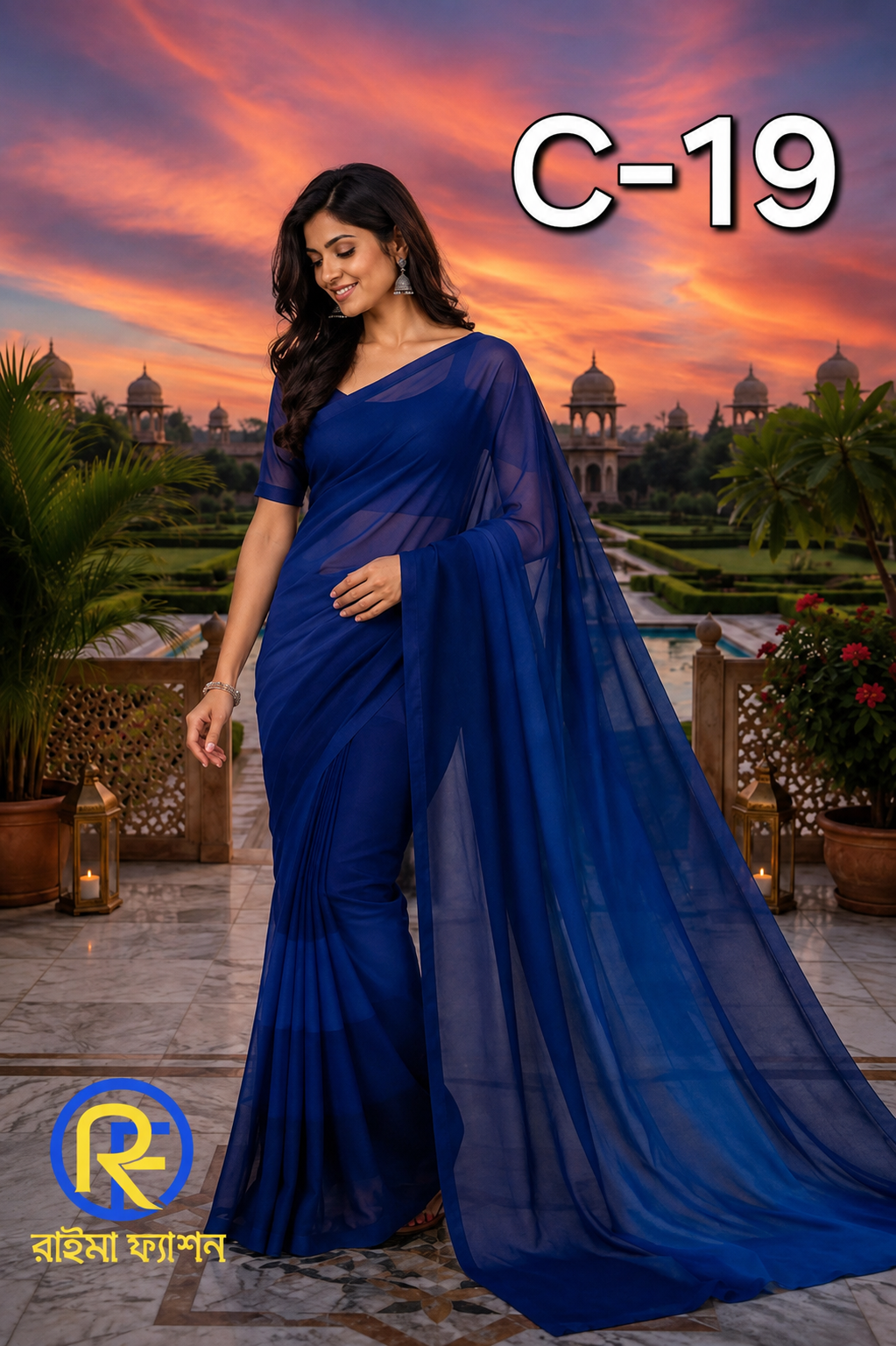 Rangdhanu All Products
